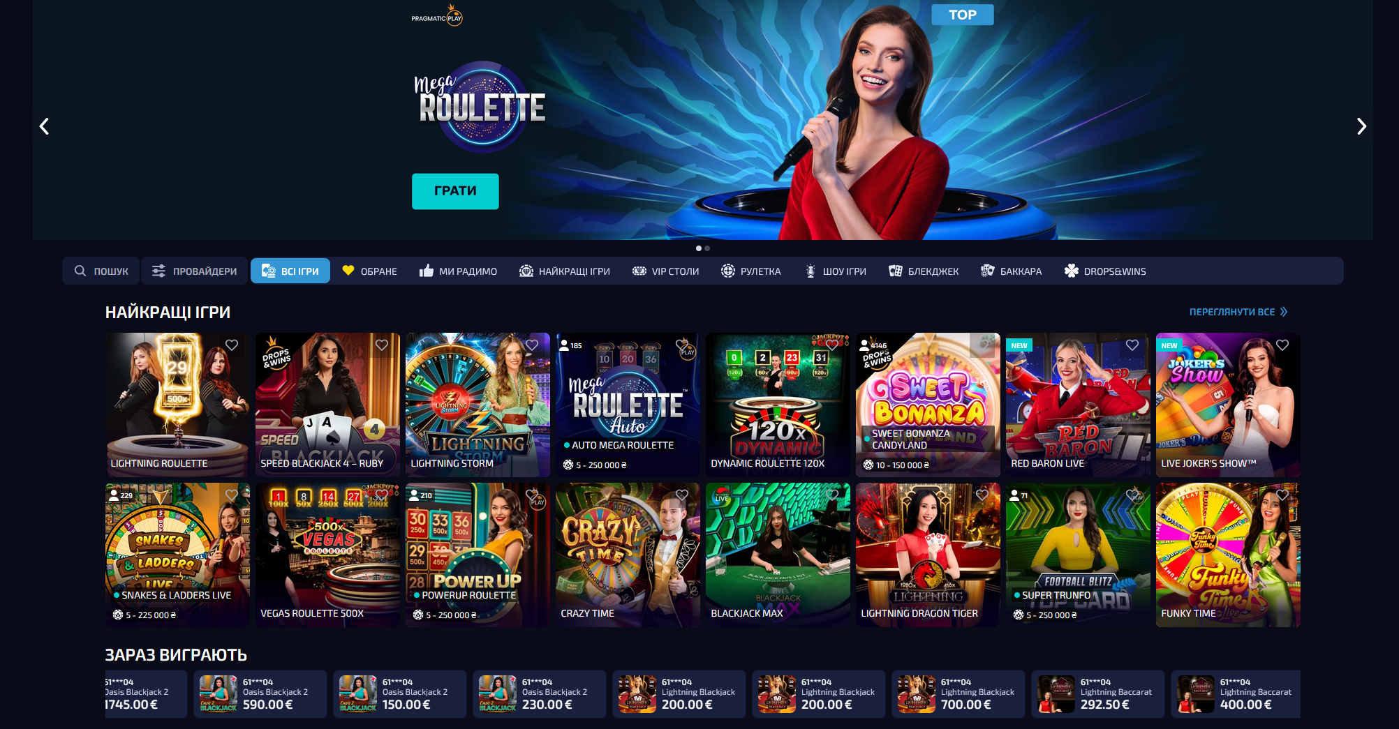 Live Casino Allwin UA